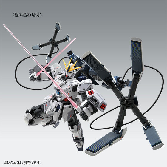 MG 1/100 B-PACKS EXPANSION SET for NARRATIVE GUNDAM C-PACKS Ver.Ka