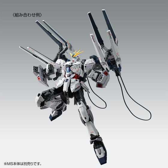 MG 1/100 B-PACKS EXPANSION SET for NARRATIVE GUNDAM C-PACKS Ver.Ka