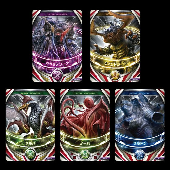 BANDAI Ultraman ORB DX Dark Ring Transforming Device Premium