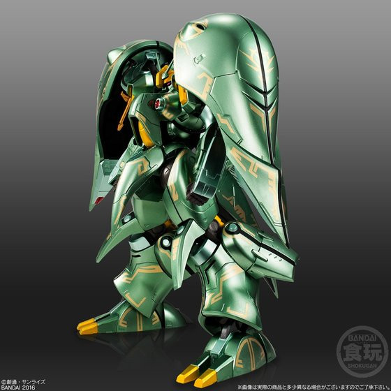 BANDAI Assault KINGDOM Quin Mantha (Metallic ver.) Completed