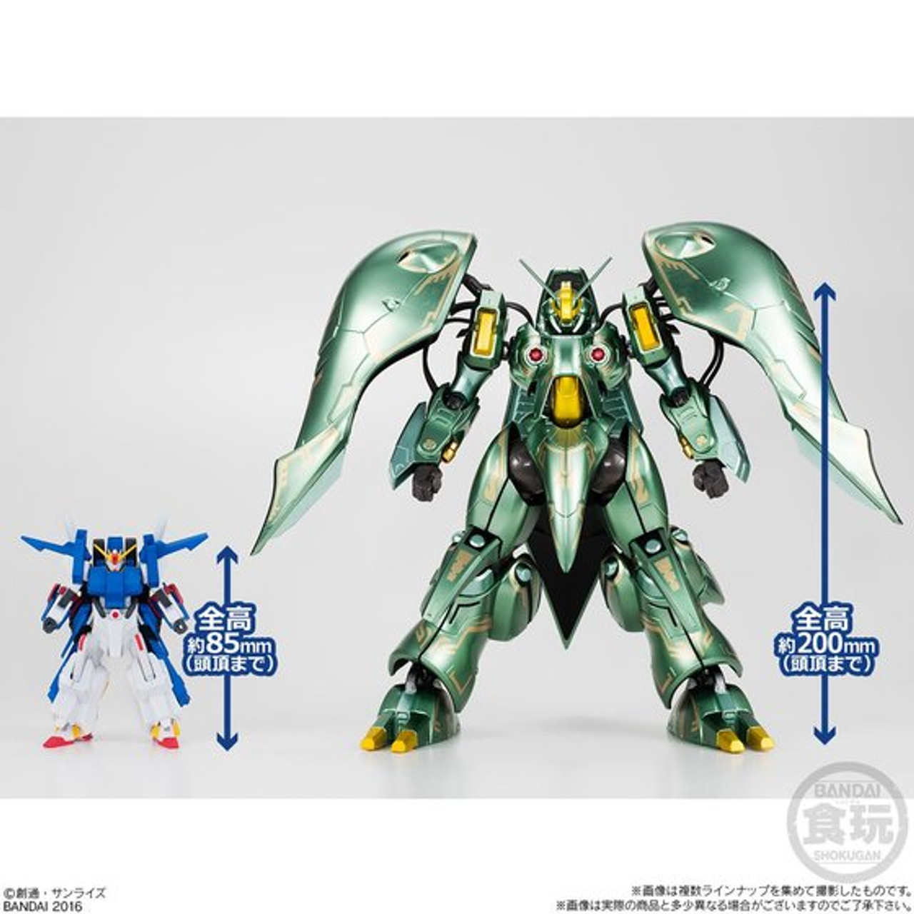 QUIN MANTHA エキスパンションキット P-Bandai: Gundam Assault Kingdom NZ-000 Quin-Mantha