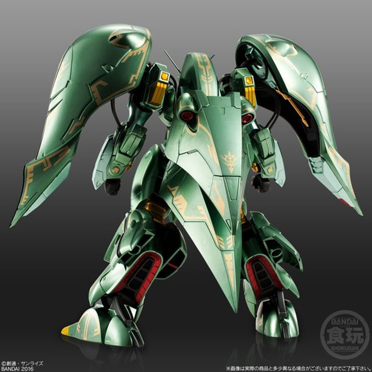 BANDAI Assault KINGDOM Quin Mantha (Metallic ver.) Completed
