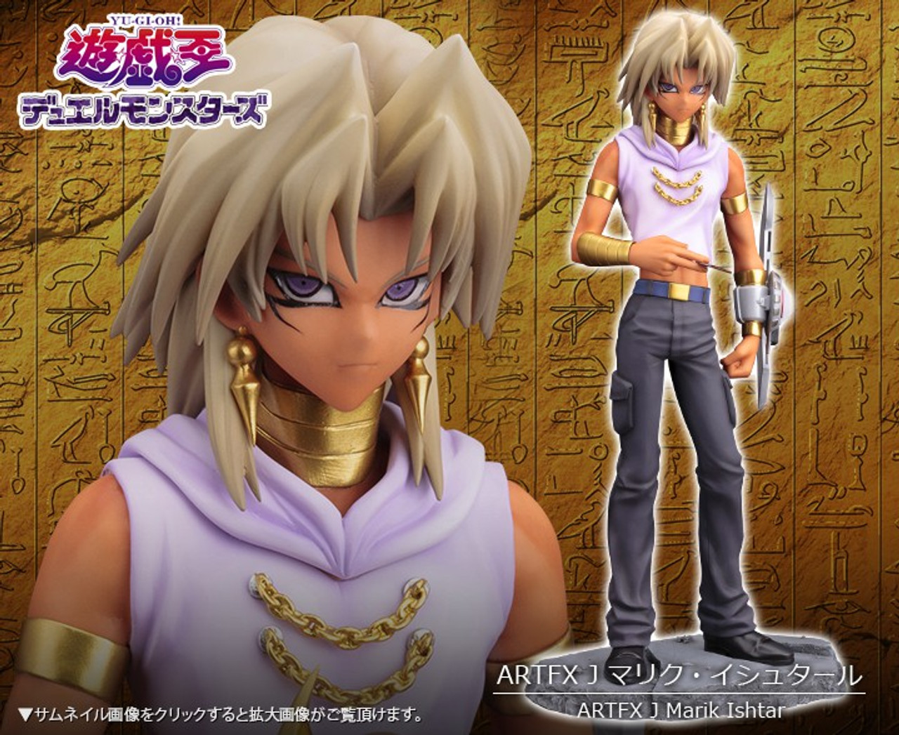 Yami Marik, Fanart - Zerochan Anime Image Board