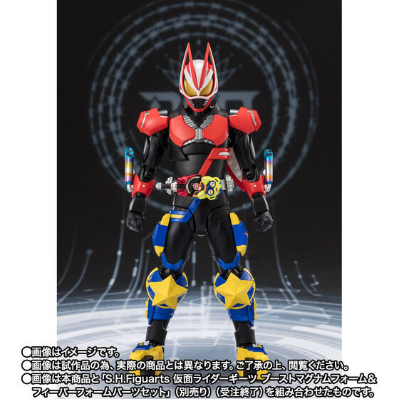 S.H.Figuarts Kamen Rider Punk Jack Fever Monster Form Action Figure