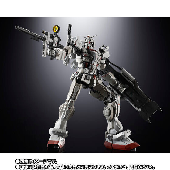 Chogokin Gundam EX Action Figure