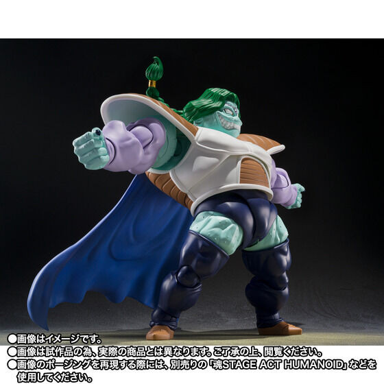 S.H.Figuarts Zarbon -TRUE POWER- (Dragon Ball Z) Action Figure