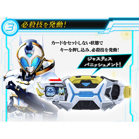 Henshin Belt PREMIUM DX Zein Driver