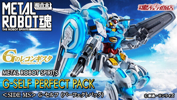 ROBOT SPIRITS SIDE MS GUNTANK & CORE FIGHTER LAUNCHING PARTS Ver. A.N.I.N.E. New