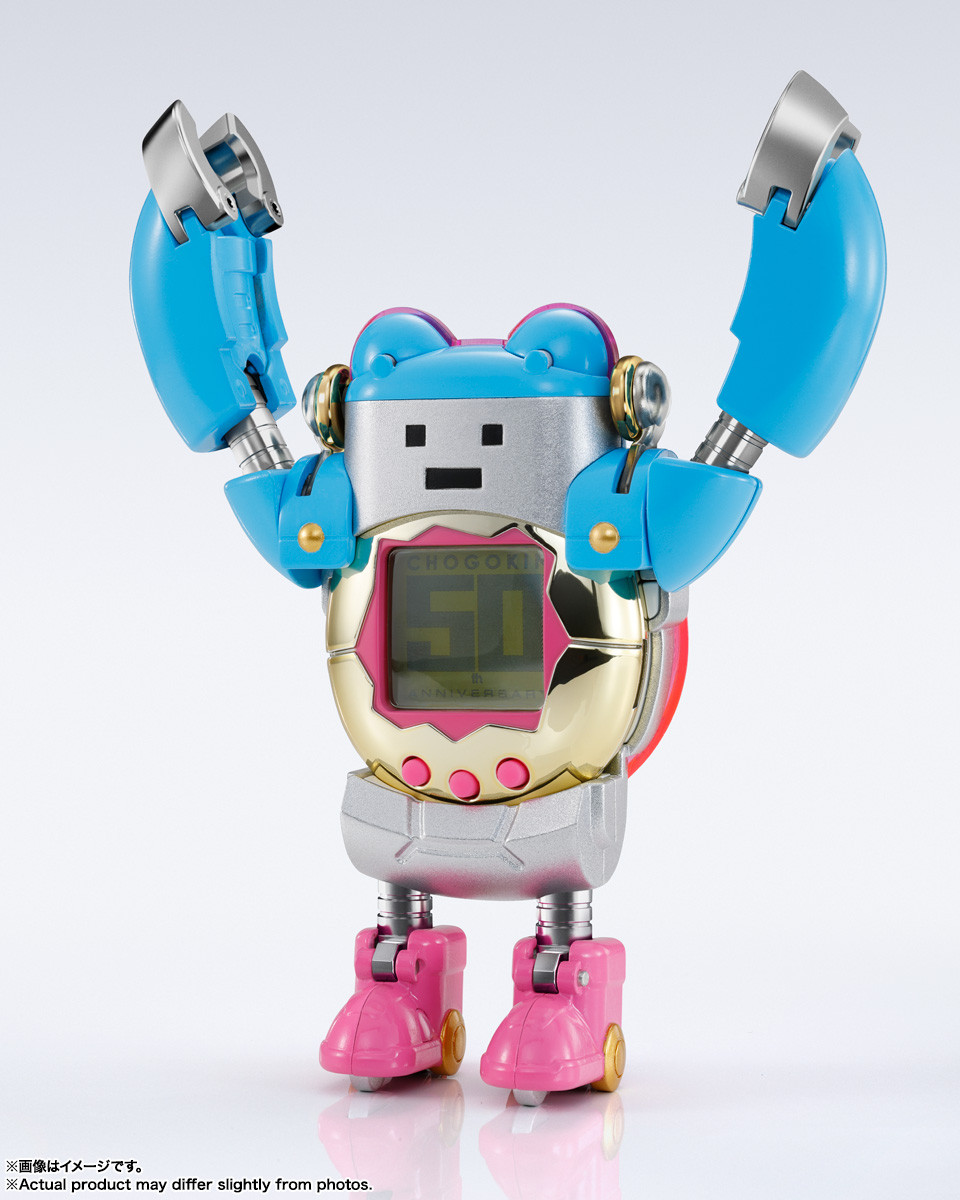 Chogokin Tamagotchi Robo