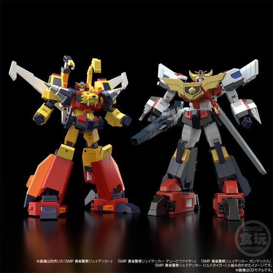 SMP [SHOKUGAN MODELING PROJECT] The Brave Police J-Decker Drill