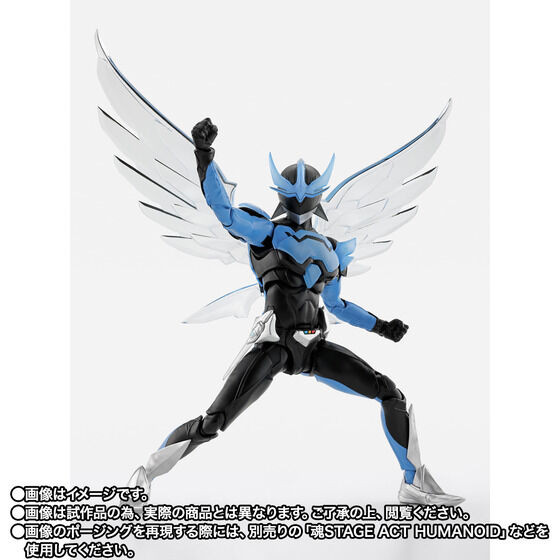 S.H.Figuarts (Shinkocchou Seihou) Wingman Action Figure