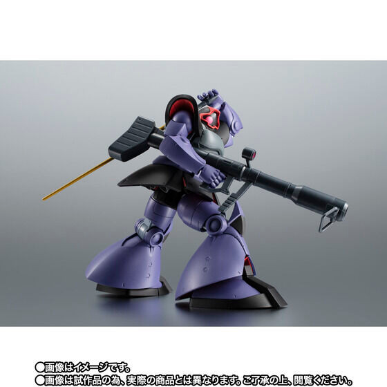Rick Soul Robot MS-09R Bandai Amazon.com: SERIES GLORIOUS MS-09R RICK-DOM BANDAI ロボット Dom A.N.I.M.E. Ver. ロボット