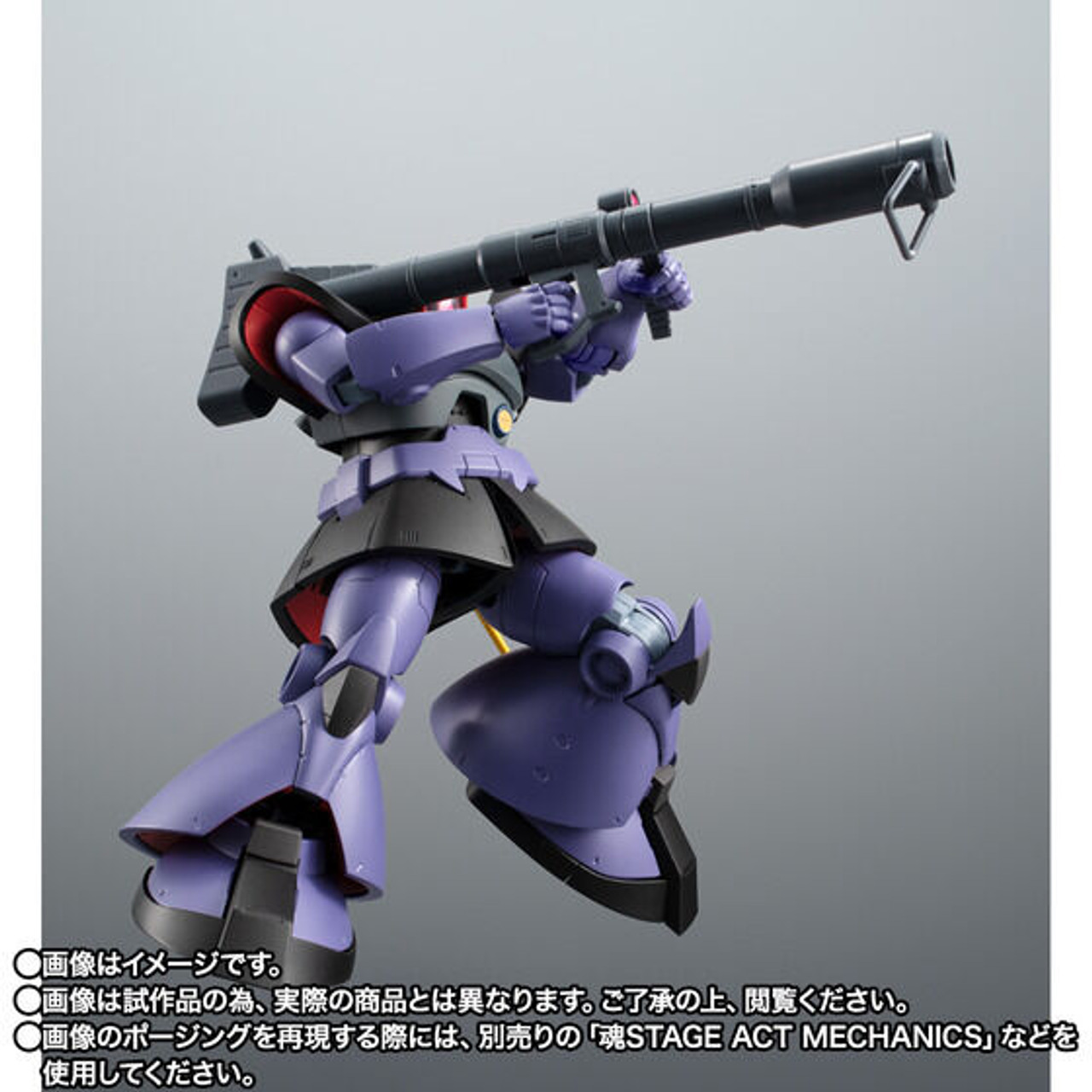 ロボット MS-09R RICK-DOM ROBOT魂 ＜SIDE MS＞ MS-09R-2 リック・ドムⅡ ver. A.N.I.M.E.