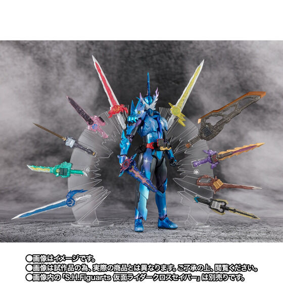 S.H.Figuarts Kamen Rider Xross Saber 10 Seiken Set Action Figure