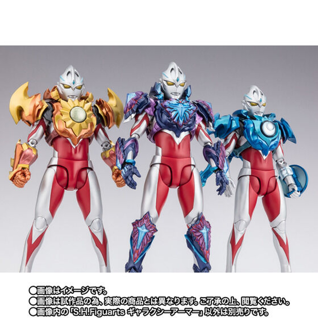 SHFiguarts ギャラクシーアーマー レビュー】S.H.Figuarts ギャラクシーアーマー