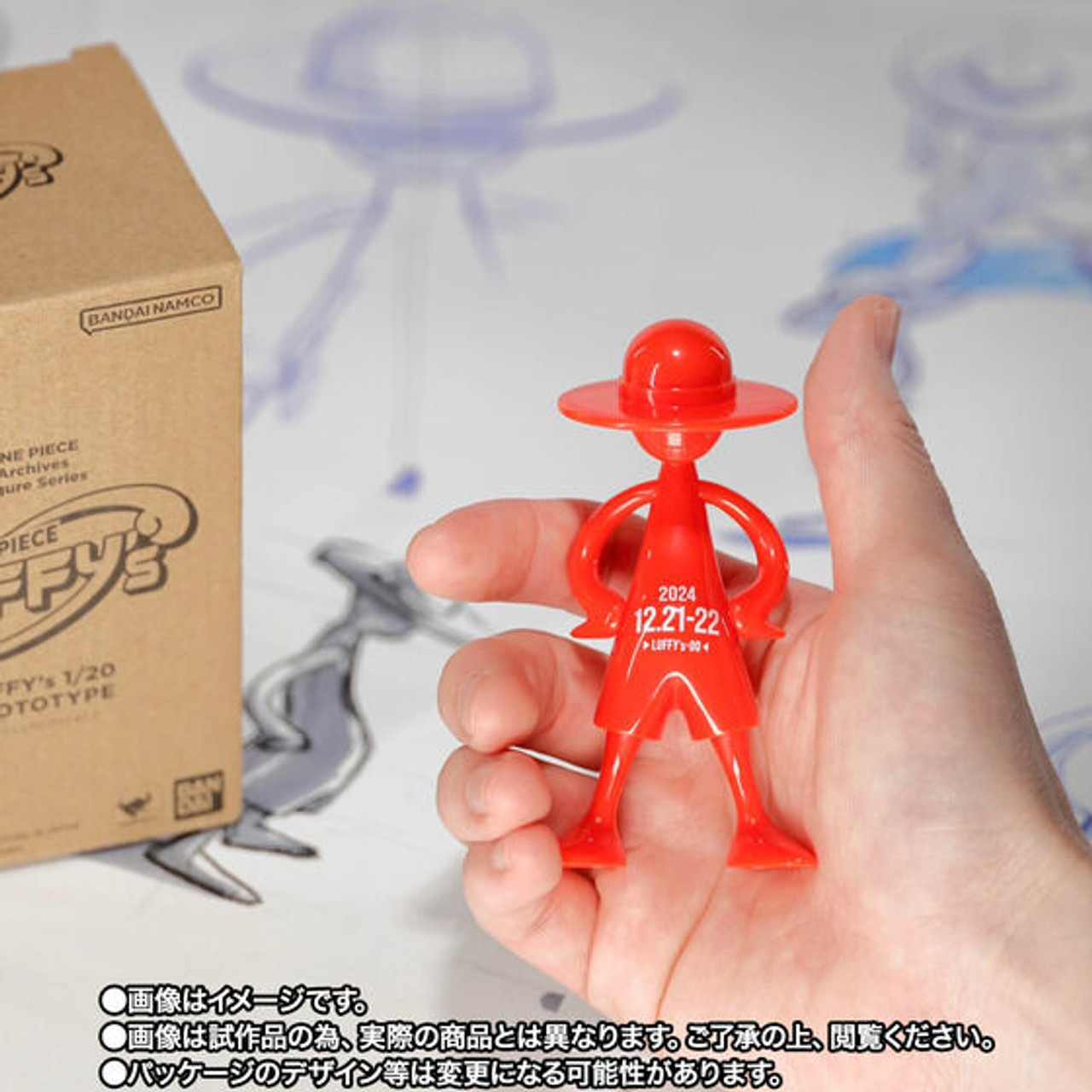 LUFFY's 1/20 Prototype