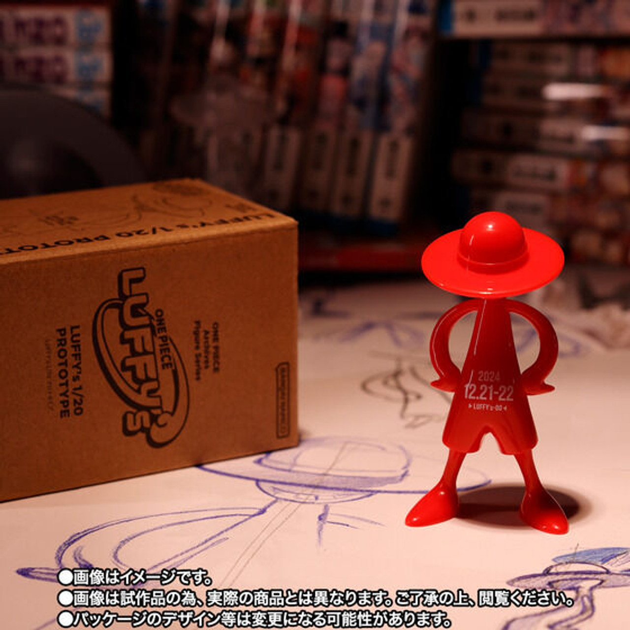 LUFFY's 1/20 プロトタイプ LUFFY's 1/20 プロトタイプ | 魂ウェブ