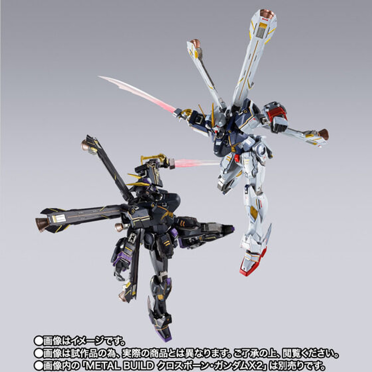 BANDAI - L BUILD クロスボーン・ガンダムX1 Bandai HG Build Fighters 035 Crossbone Gundam X1 Full Cloth