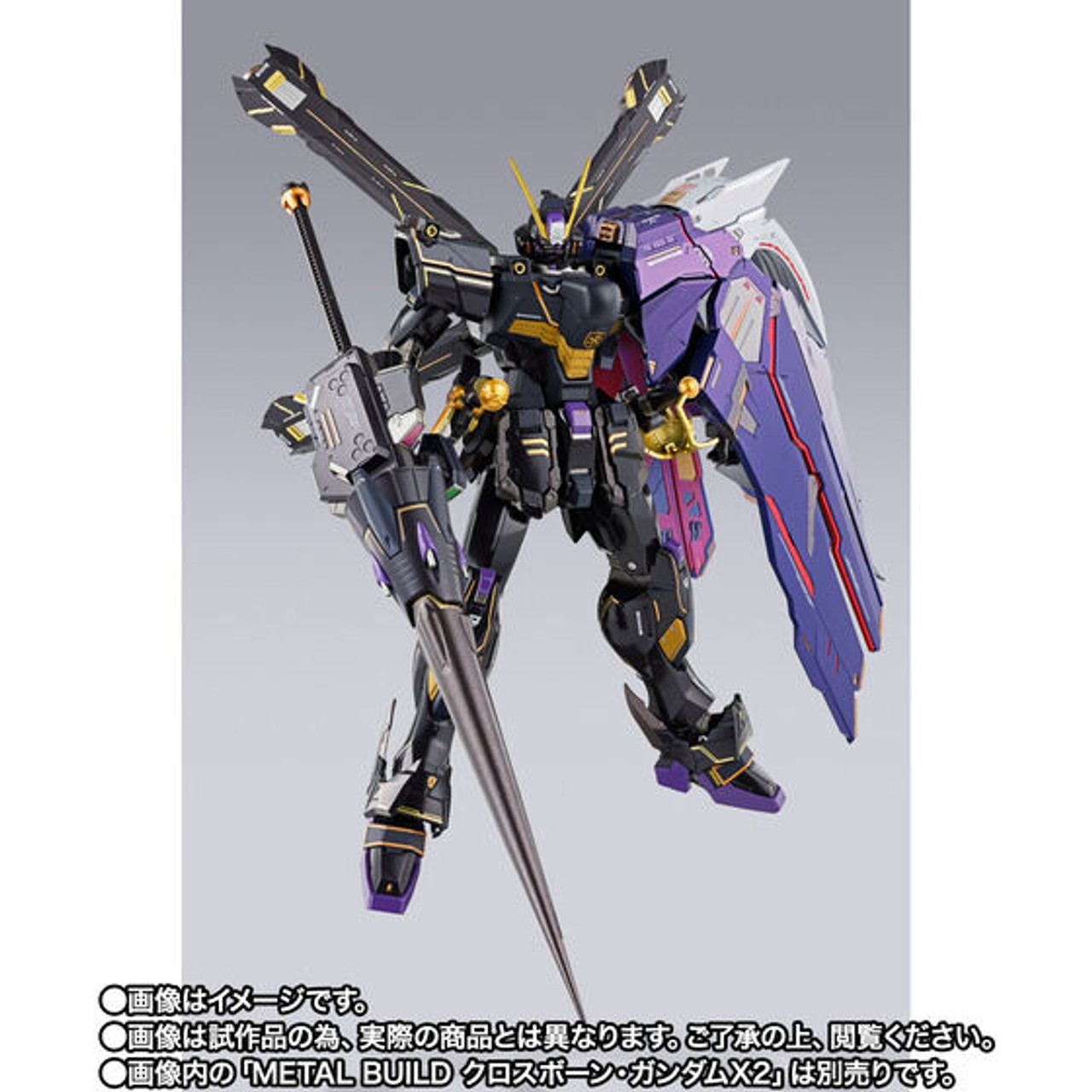 METAL BUILD CROSSBONE GUNDAM X1 HALF CLOTH (KINKEDO CUSTOM