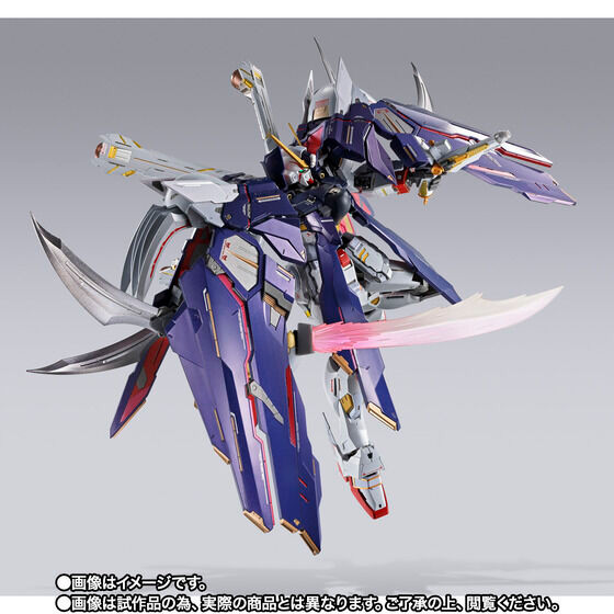 METAL BUILD CROSSBONE GUNDAM X1 HALF CLOTH (KINKEDO CUSTOM) Action