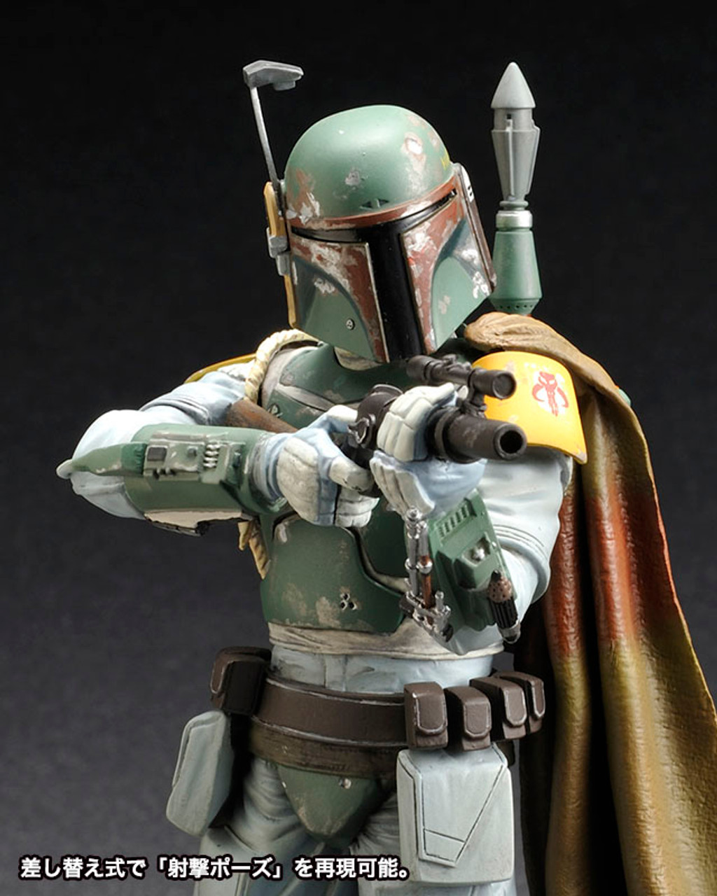 KOTOBUKIYA ARTFX+ Boba Fett Cloud City Ver. 1/10 PVC Figure