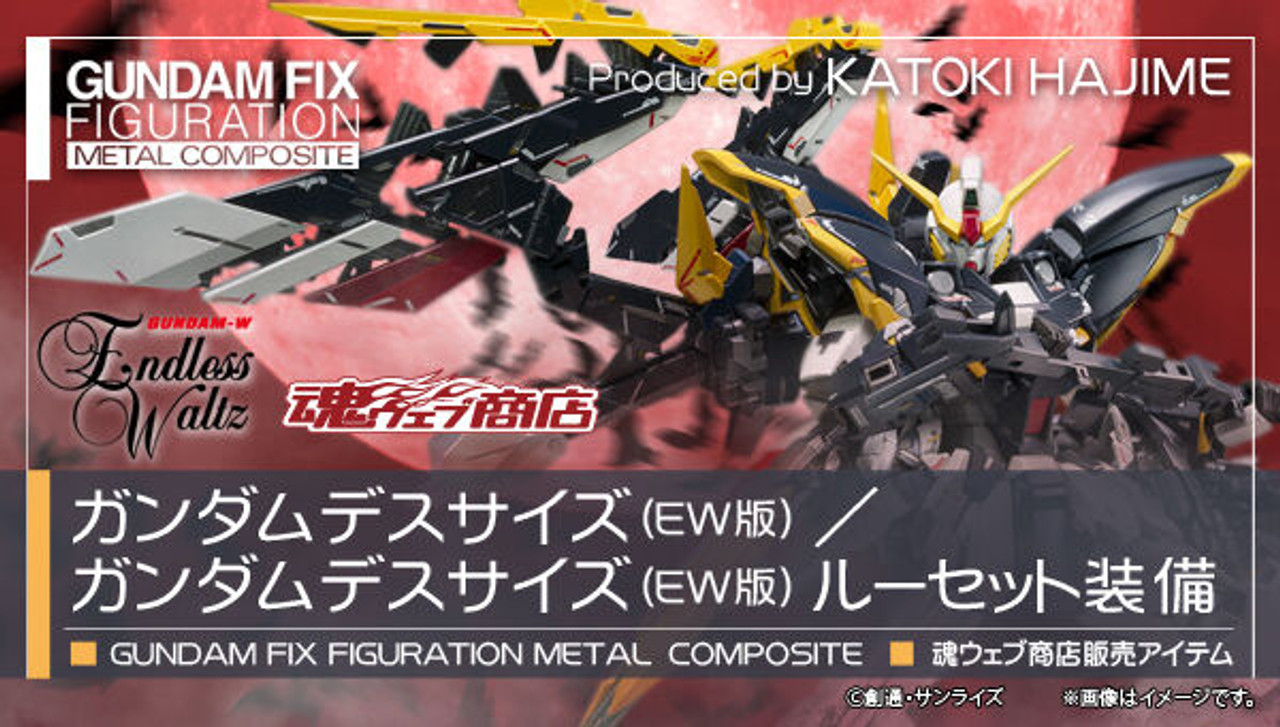 Amazon.co.jp: TAMASHII NATIONS GUNDAM FIX FIGURATION # 0019