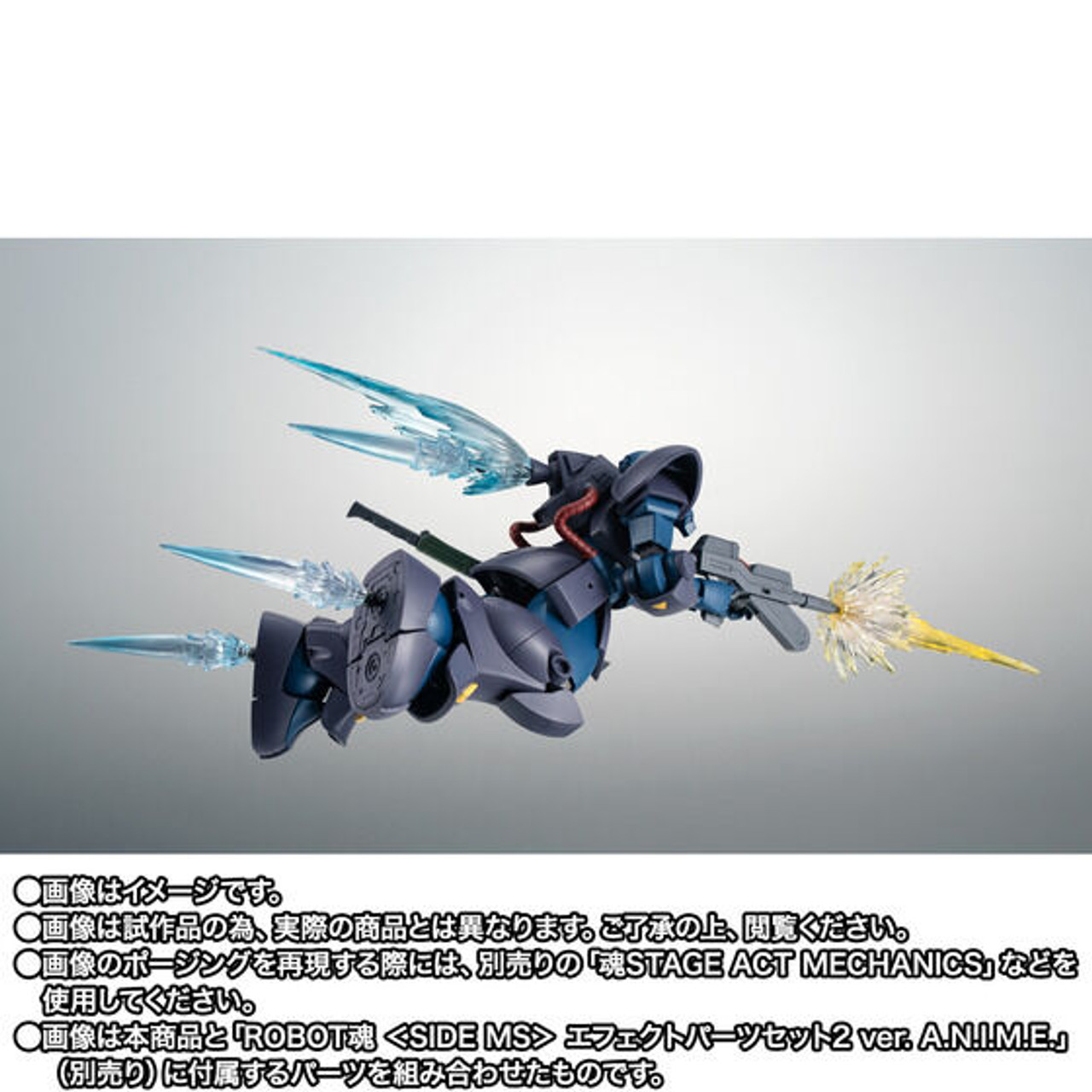 Robot魂MS-11 アクトザク LABORATORY TYPE ROBOT SPIRITS SIDE MS MS-11 ACT ZAKU (AUGUSTA LABORATORY