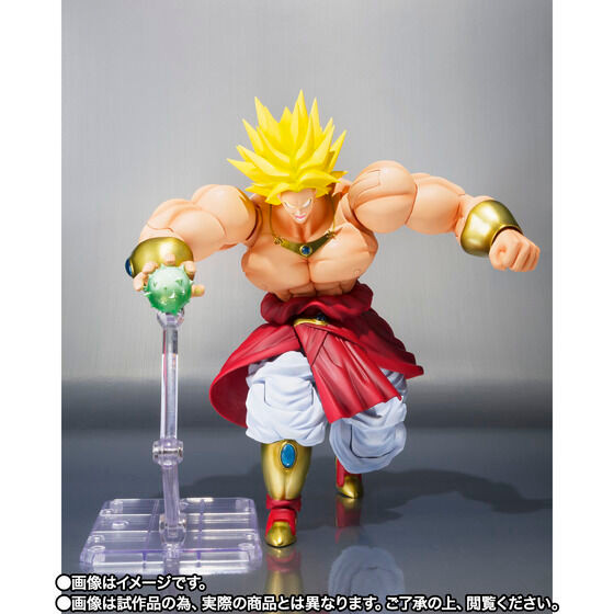 S.H.Figuarts Broly -40th Anniversary Reissue Edition- (Dragon Ball