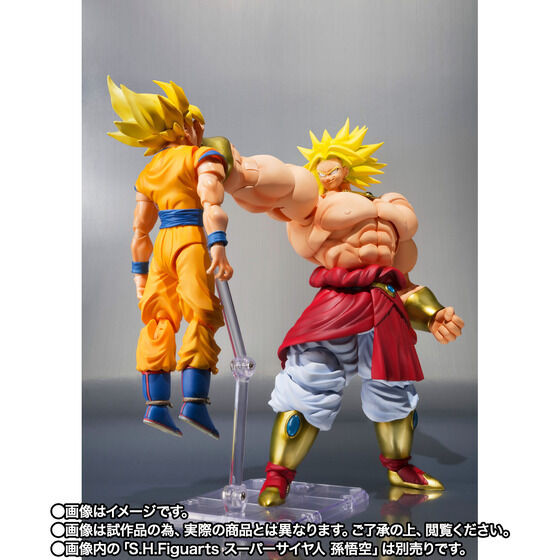 S.H.Figuarts Broly -40th Anniversary Reissue Edition- (Dragon Ball