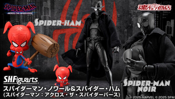 S.H.Figuarts Spider-Man Noir & Spider-Ham (Spider-Man: Across the