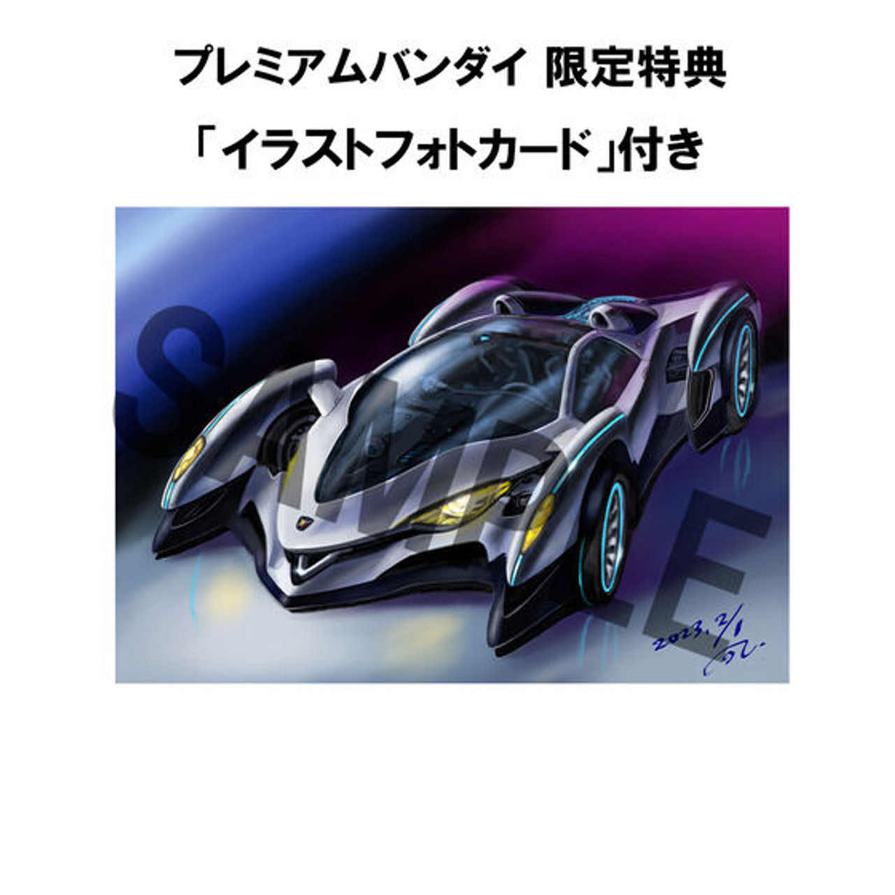 Variable Action Variations Future GPX Cyber Formula Variable Action Variations Future GPX Cyber Formula