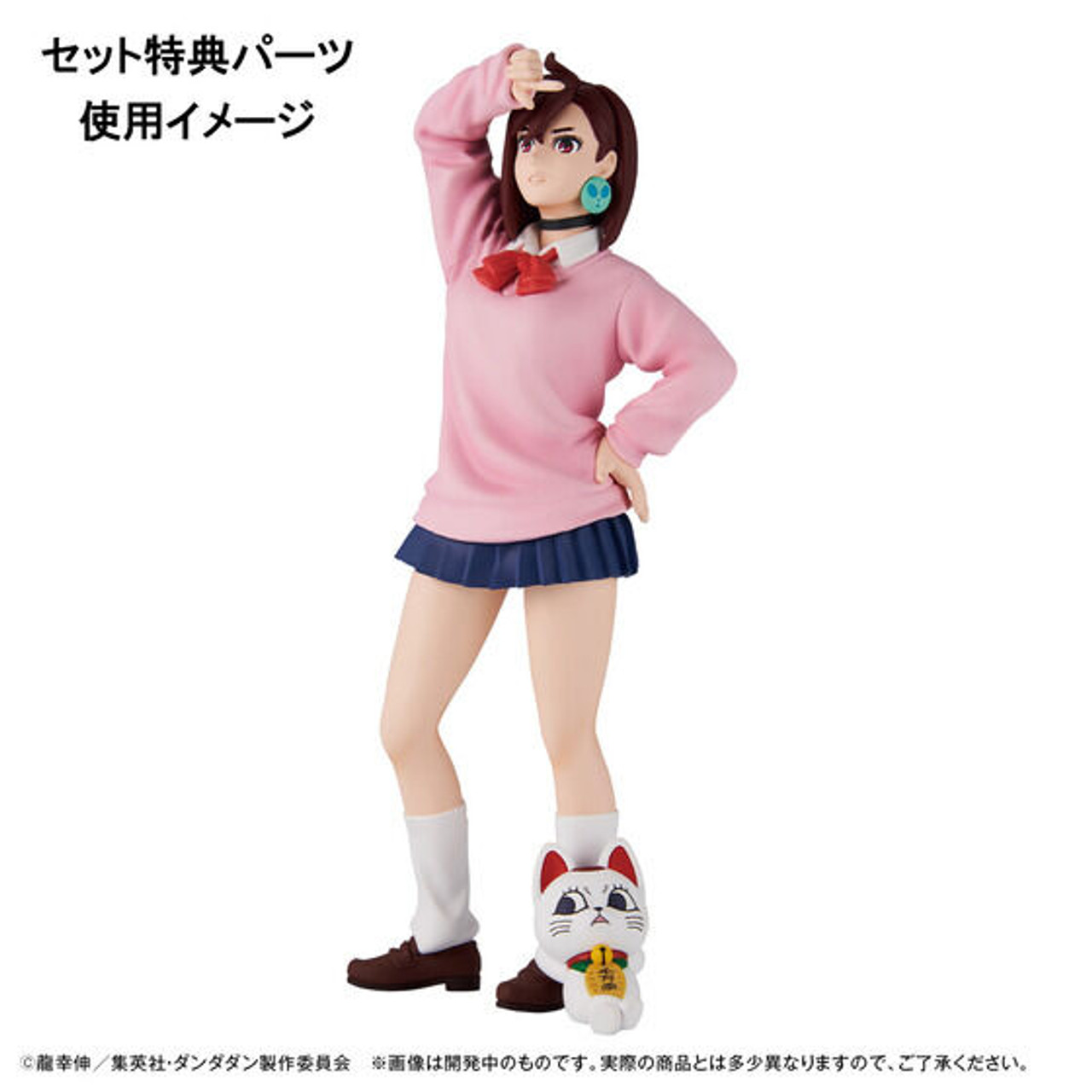 Puchirama EX TV Anime (Dandadan) Complete Figure