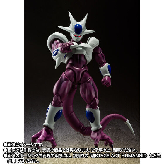 SHFiguarts L COOLER フィギュア S.H.Figuarts COOLER FINAL FORM -40th Anniversary Reissue Edition