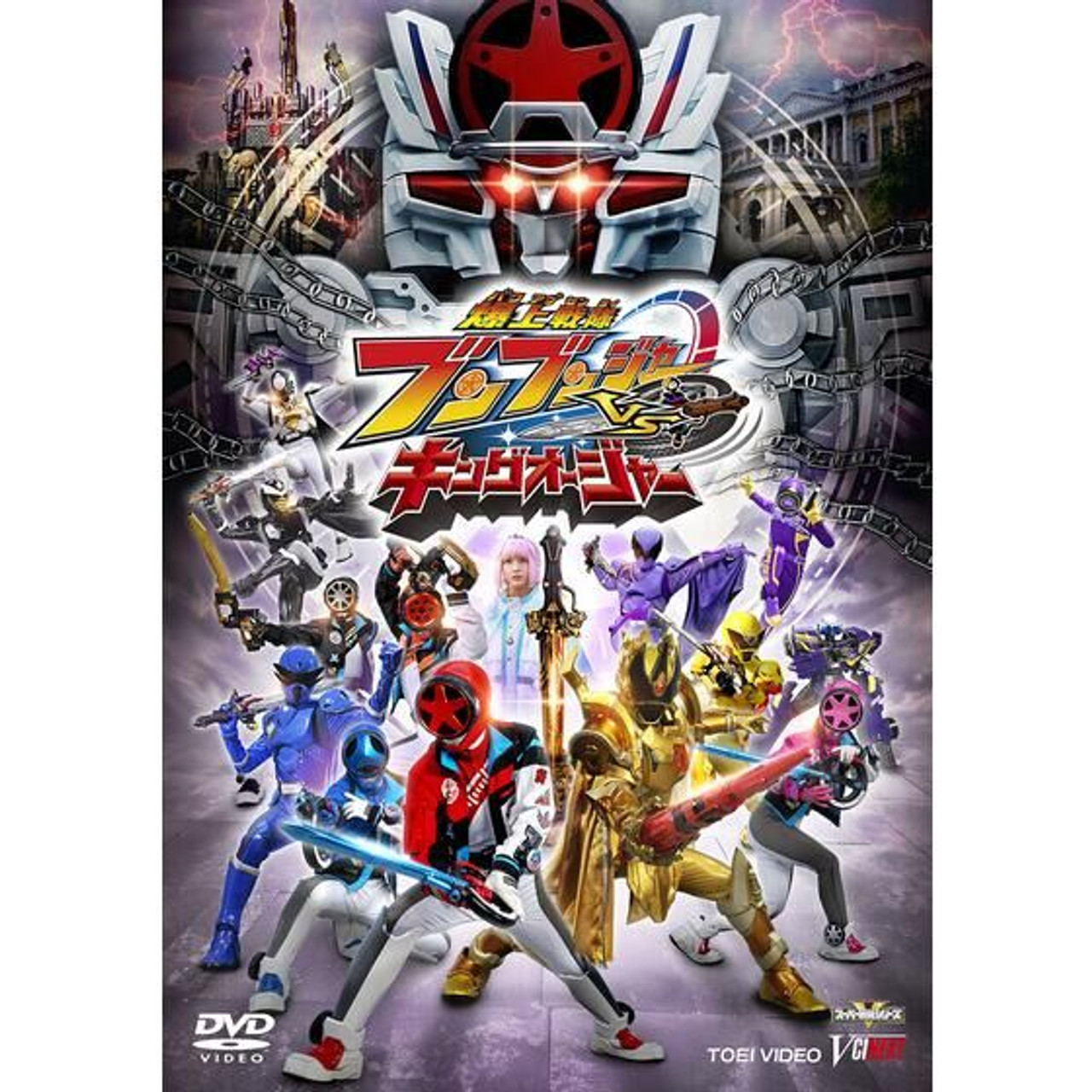 DVD] Bakuage Sentai Boonboomger VS King-Ohger Special Edition