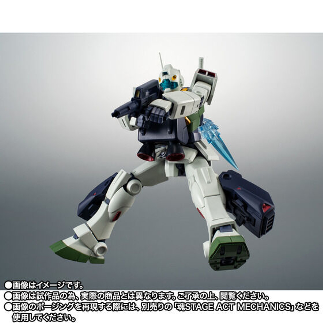 【最終値下】ROBOT魂 RGM-79 GM & R B-79 BALL セット 最終値下】ROBOT魂 RGM-79 GM & R B-79 BALL セット - メルカリ