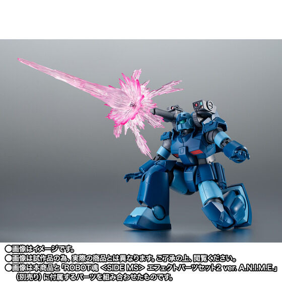 ROBOT SPIRITS SIDE MS RX-77-3 GUNCANNON HEAVY CUSTOM JABURO