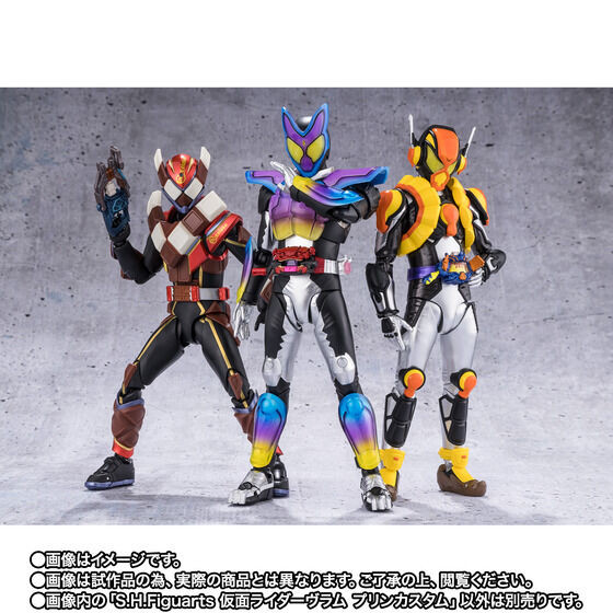 S.H.Figuarts Kamen Rider Vram Pudding Custom Action Figure