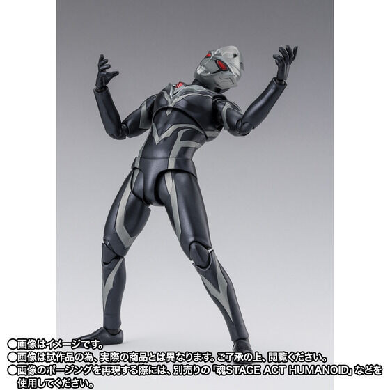 S.H.Figuarts GUIL ARC THE DARK WARRIOR Action Figure