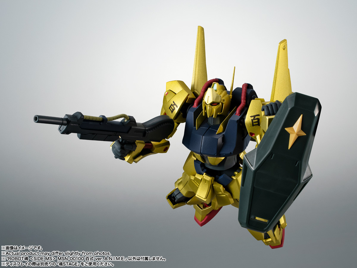 ROBOT SPIRITS SIDE MS MSN-00100 Hyaku Shiki ver. A.N.I.M.E.