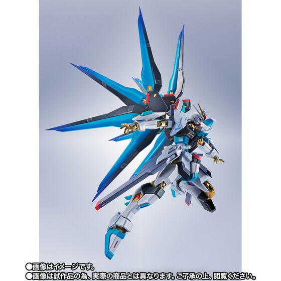 Metal Robot Spirits SIDE MS STRIKE FREEDOM GUNDAM TYPE Ⅱ HATSUNE