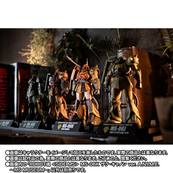ROBOT SPIRITS SIDE MS MS-06K ZAKU CANNON -MS MUSEUM-