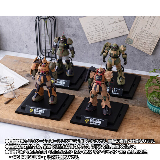 ROBOT SPIRITS SIDE MS MS-06K ZAKU CANNON ver. A.N.I.M.E. -MS MUSEUM-
