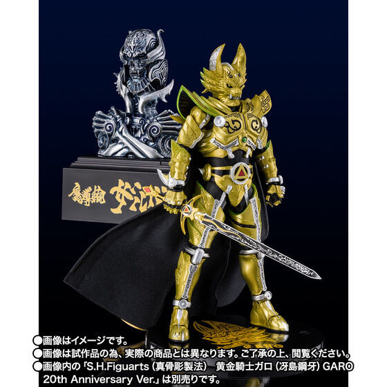 TAMASHII Lab MADORIN ZARUBA GARO 20th Anniversary Ver.