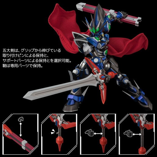 RIOBOT VAISAGA (Super Robot Wars: OG) Action Figure