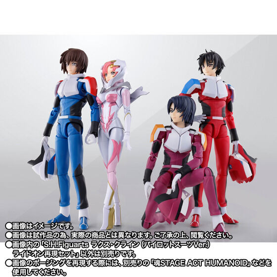 S.H.Figuarts Lacus Clyne (Pilot Suit Ver.) Ride on Set Action Figure