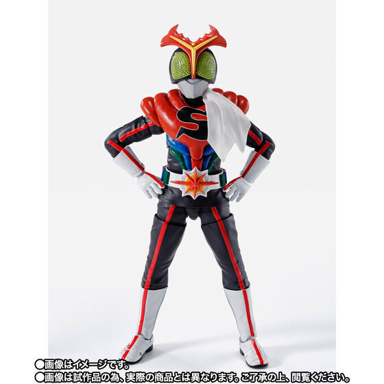 S.H.Figuarts (Shinkocchou Seihou) Kamen Rider Stronger Action