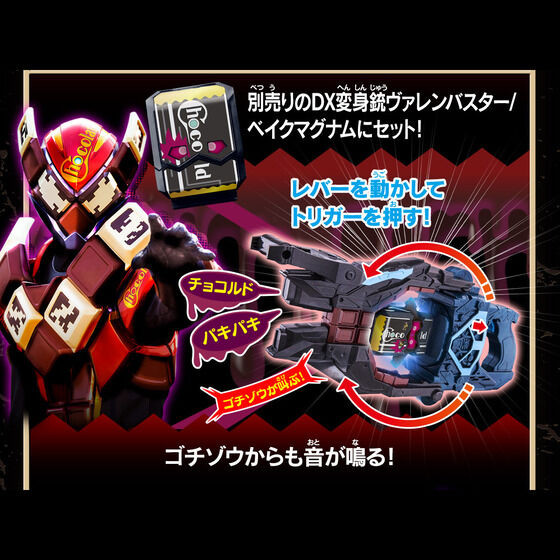 各種プロモカード、ヒラメキ、GENJI、アルハァディオス他 DX Oshaberi Gochizo Set 08