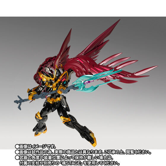 GUNDAM FIX FIGURATION METAL COMPOSITE Wing Gundam Zero Rebellion