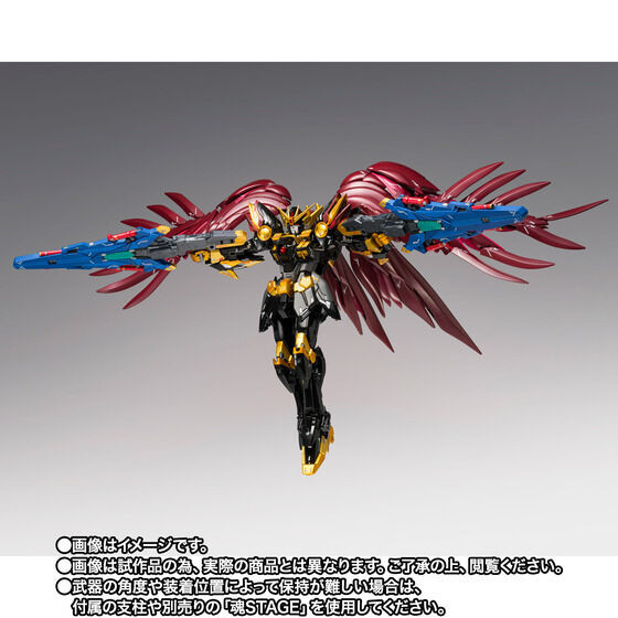 GUNDAM FIX FIGURATION METAL COMPOSITE Wing Gundam Zero Rebellion