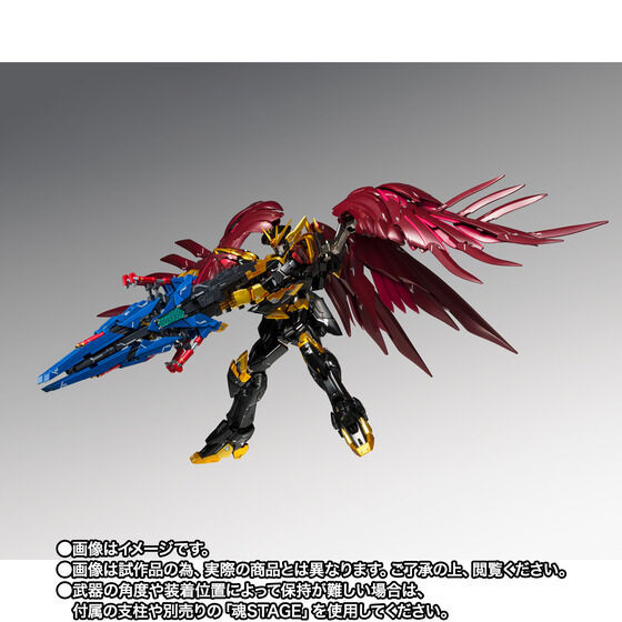 GUNDAM FIX FIGURATION METAL COMPOSITE Wing Gundam Zero Rebellion